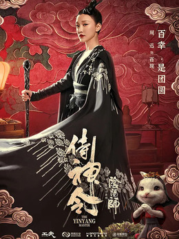 周迅剧照_纵横剧情网