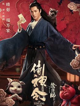 陈坤剧照_纵横剧情网