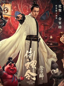 陈伟霆剧照_纵横剧情网