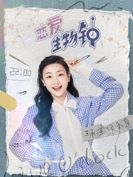 王承渲剧照_纵横剧情网