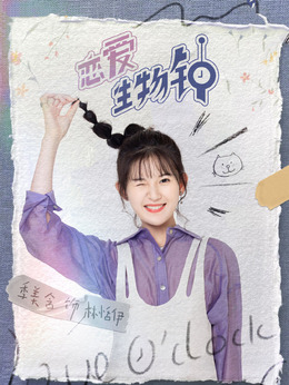 季美含剧照_纵横剧情网